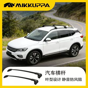 Car Side Rail Crossbar with Lock, Roof Luggage Rack Crossbar, Aluminum Alloy Roof Luggage Frame with Additional Rod