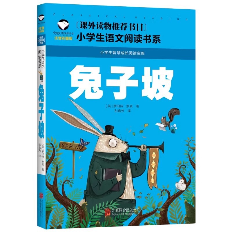밝은 녹색 요정 음성 컬러 차트 3 일을 주면