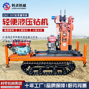 50�������Һ����о荙C Ұ����|��̽ȡо�O�� ����荿�ȡ��荙C