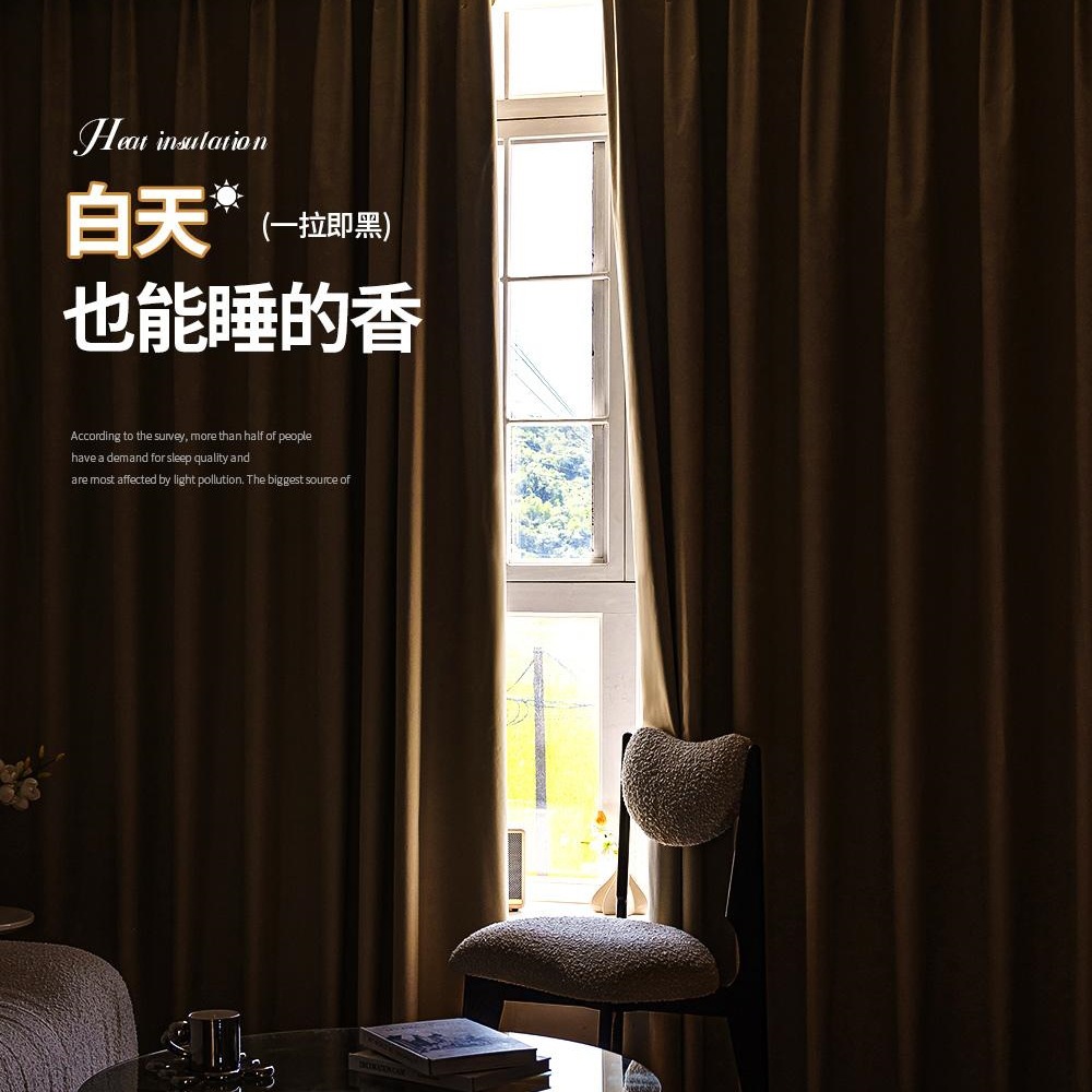 Hook-Type Curtain Blackout 2025 New Style Heat Insulation Sun Protection Bedroom Bay Window Light-Proof Cloth No Punching Installation