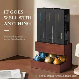 木制咖啡胶囊收纳盒办公室厨房柜台的咖啡胶囊收纳支架分隔置物架