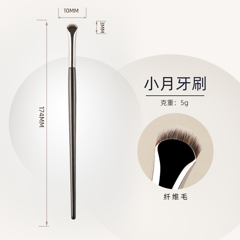 燦若星河単枝セットシリーズ化粧ブラシセット動物毛滄州至堂美化粧道具卸売り|undefined