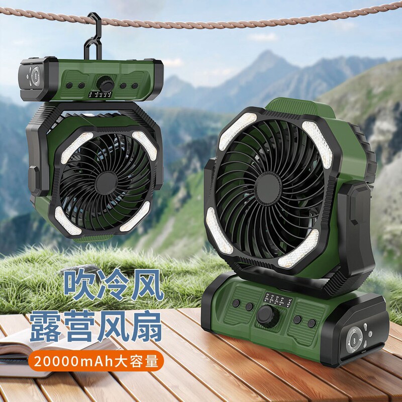 20,000 mAhの大容量屋外キャンプファンを提供する国境を越えた特別なポータブルリチウム電池充電式ライトと長いバッテリー寿命工場|undefined