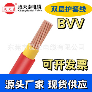 ����̩BVV1*10ƽ����|늾�PVC�p���o�ןo���~�����pɫ�Դ������