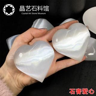 天然摩洛哥透石膏爱心摆件疗愈矿石猫眼爱心原石把玩件厂家批发