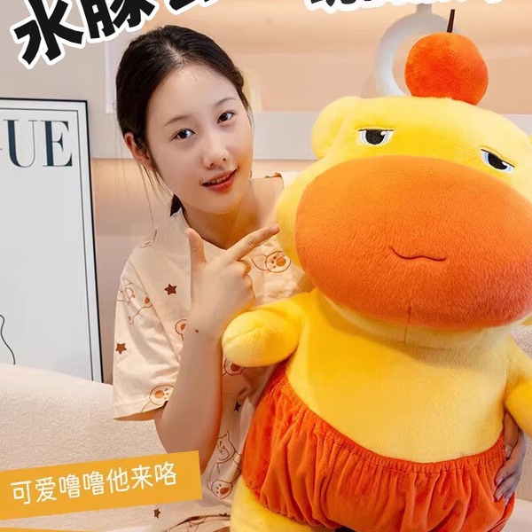 Extra Large Capybara Plush Toy Sleeping Pillow Lulu Emoji Doll Plush Doll Girl Christmas Gift