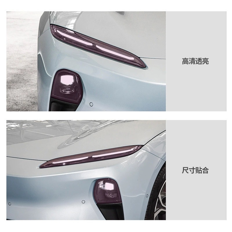 NIO blackened light film TPU front and rear light color changing film with light control, transparent black warrior sticker, good car accessory
