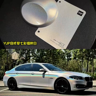 Glue Waterproof Factory Wholesale Color — Auto Color Change Film - self-repair-yup-colorful-laser-white-bright-152-172m-one-roll