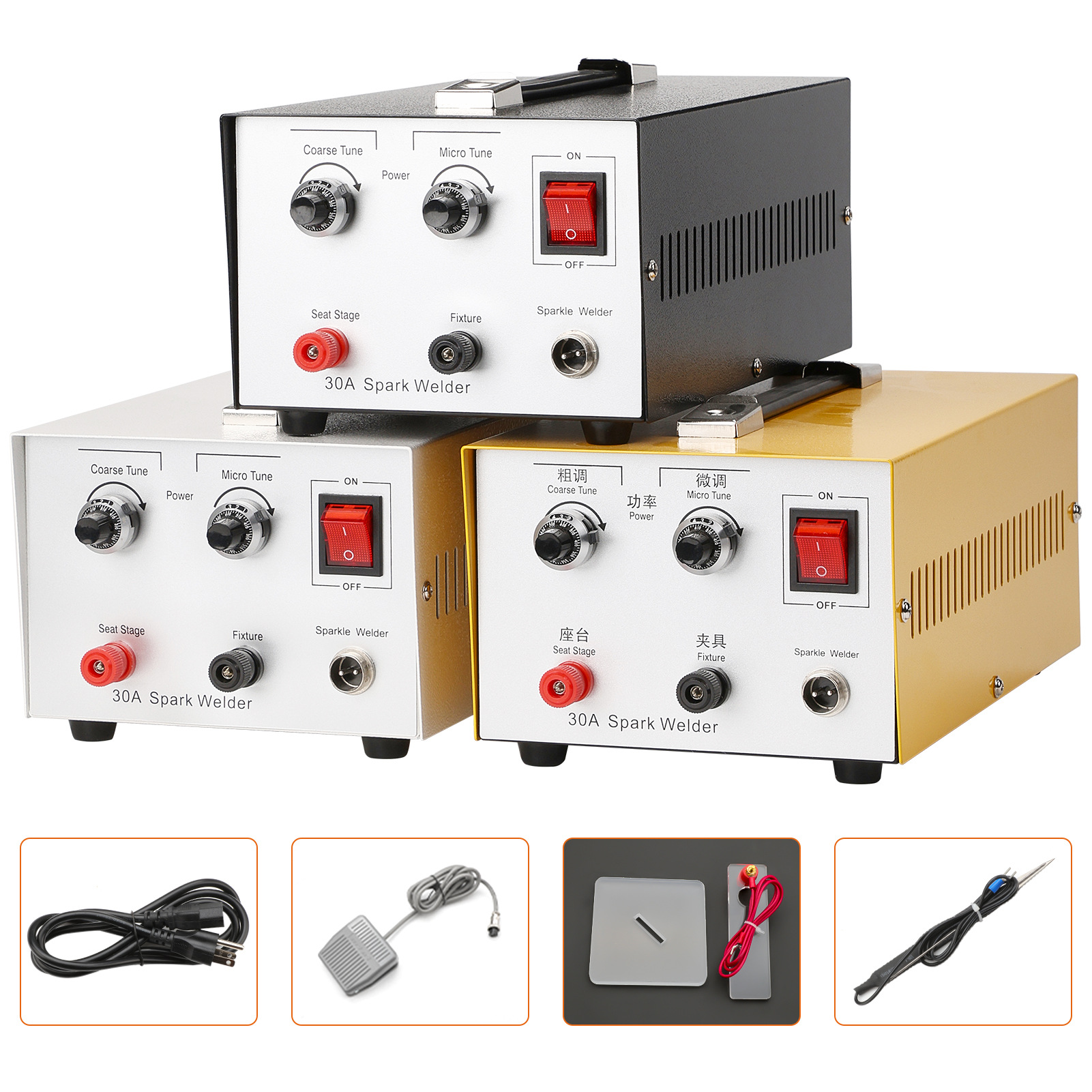 多颜色30A点焊机 金银戒指条焊机 手提脉冲碰焊机 首饰修复工具