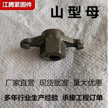 ���B����ĸ ɽ�ʹ����z��ĸ �T��ֹˮ�ݗUɽ����ñ ɽ�ͺ���ĸ