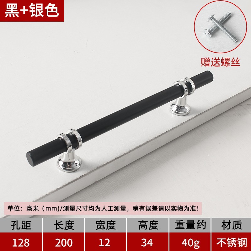 트럼펫발손잡이-128구멍 200롱 [블랙+실버]