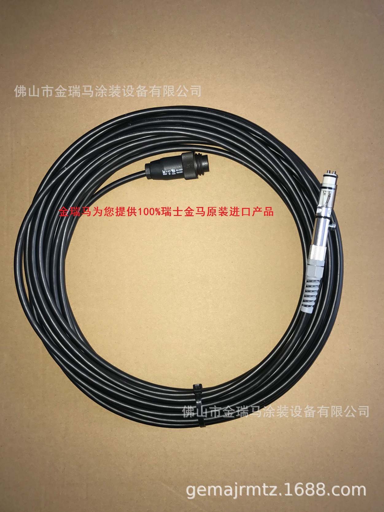 供应金马GA02喷枪电缆线 GA02自动枪 GA02自动单枪 控制器电源线