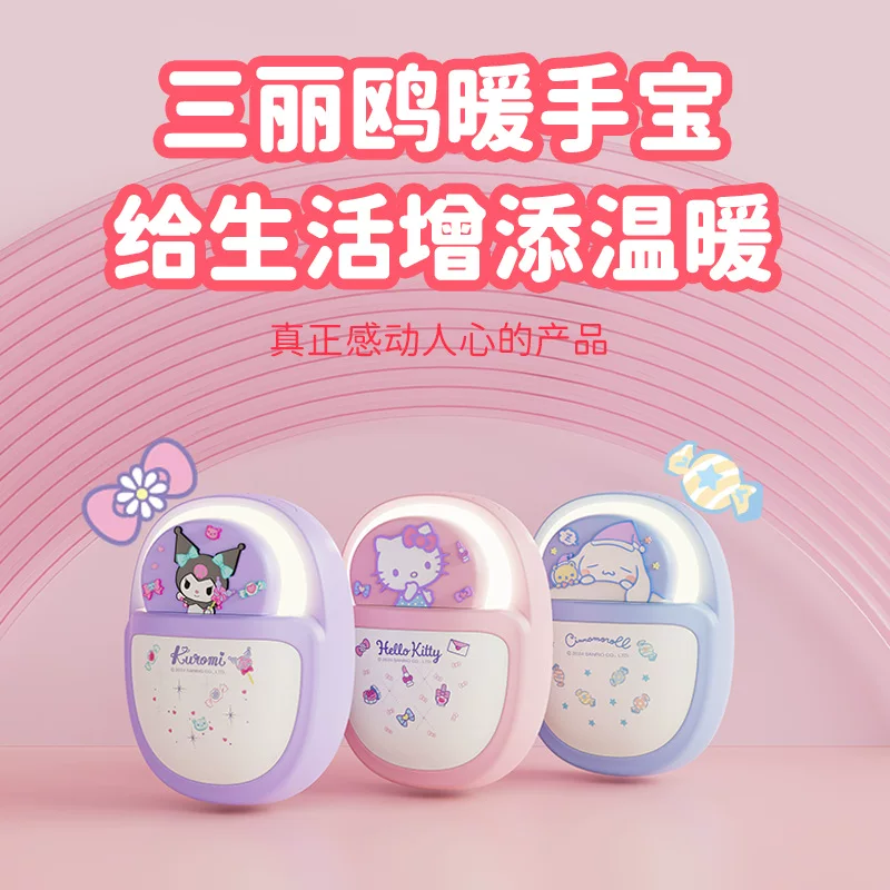 Sanrio, мультяшный ручной согреватель для детей, подарок на день рождения