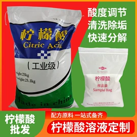 洗涤剂;其他活性剂;发泡、消泡剂