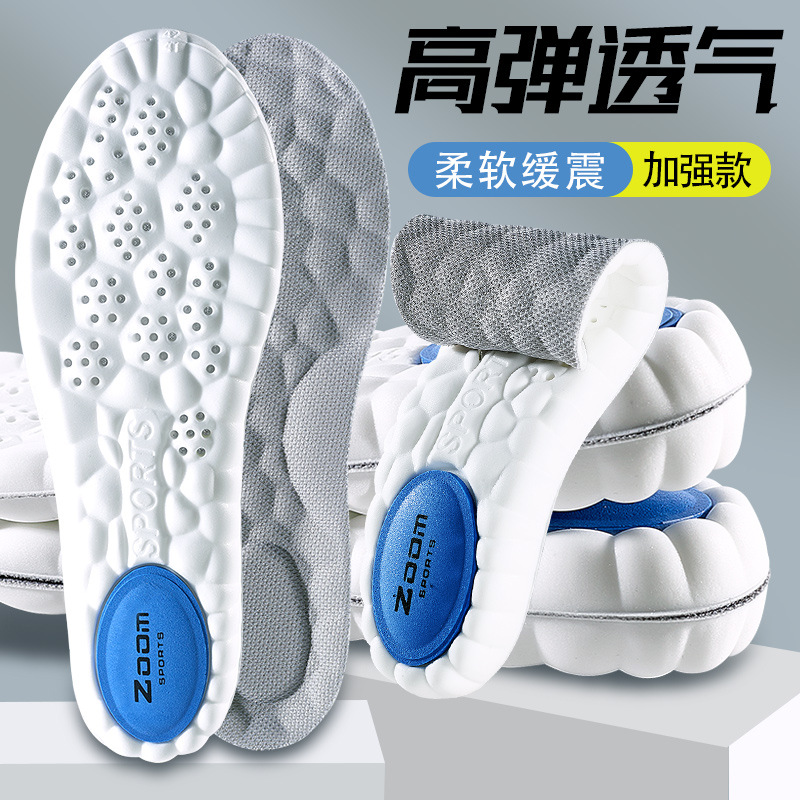 Plantillas deportivas para hombres, absorbentes de sudor, desodorantes, transpirables, cómodos, baloncesto de alta elasticidad, entrenamiento militar, sensación de pisar heces, estar de pie durante mucho tiempo, cojín de aire antidolor, amortiguación