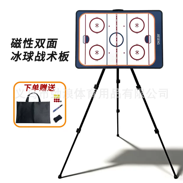 Portable Double-Sided Ice Hockey Tactical Board Magnetic Combat Tactics Sandbox Coach Teaching Board with Chess Pieces and Pen