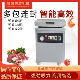封口机械;多功能包装机;全自动打包机