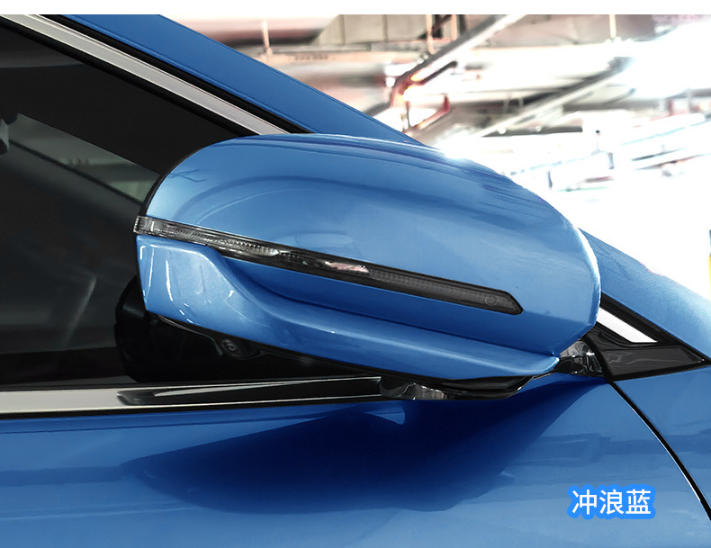 Suitable for Byd Yuan Plus Special Car-Specific Rearview Mirror Anti-Collision Strip, Original Car Color Modification, Anti-Scratch and Anti-Scuff Protection