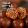 手工办公室代发独立山楂丸