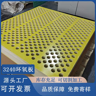 ���ڭh����1��2��ģ�Л_���_��3240�Sɫ���z�h����֬��SGS�J�C