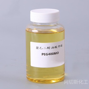 �ͻ�����Һƽ���黯��PEG400MO���Ҷ������������Ϸ�ɢ���S�����l