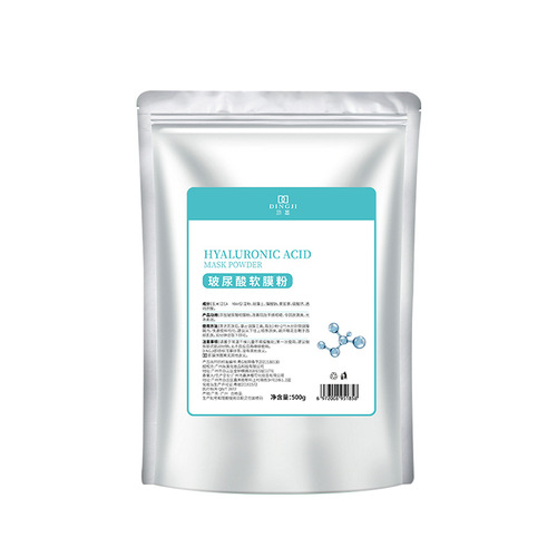 Source Factory Top Base Hyaluronic Acid Soft Mask Powder Plant Extract Moisturizing and Hydrating Beauty Salon Mask Cosmetics Wholesale