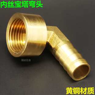 �~�����������^�Ƚzֱ��8 10 12 14 16 3/8 1/4 1/2  4��DN15���