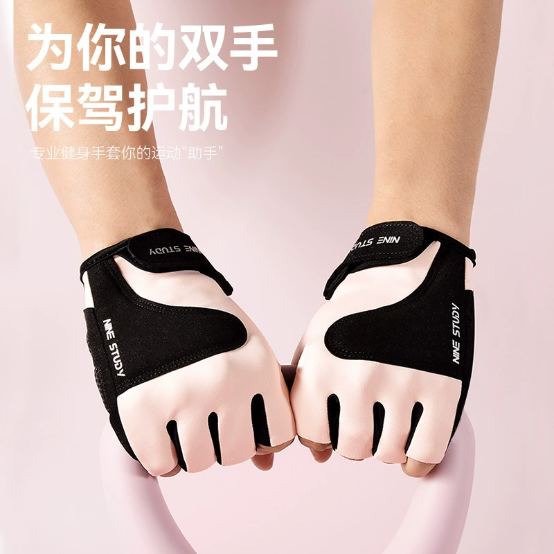 Трансграничные спортивные перчатки для фитнеса женские силовые упражнения нескользящие и дышащие износостойкие запястья полупалец велосипедные перчатки оптом