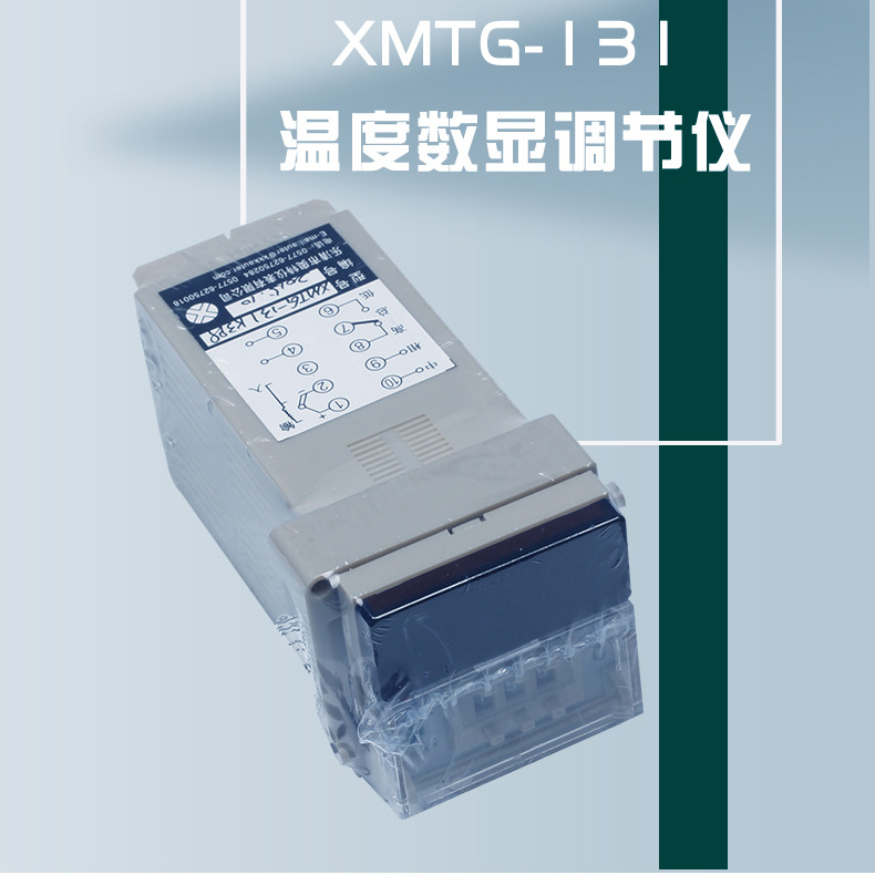 KKK�����¿���XMTG-131 K 0-399 �¿��� ��������¶ȿ���