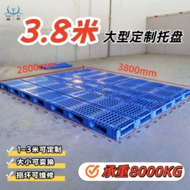 塑胶托盘;塑料箱;其他物流辅助