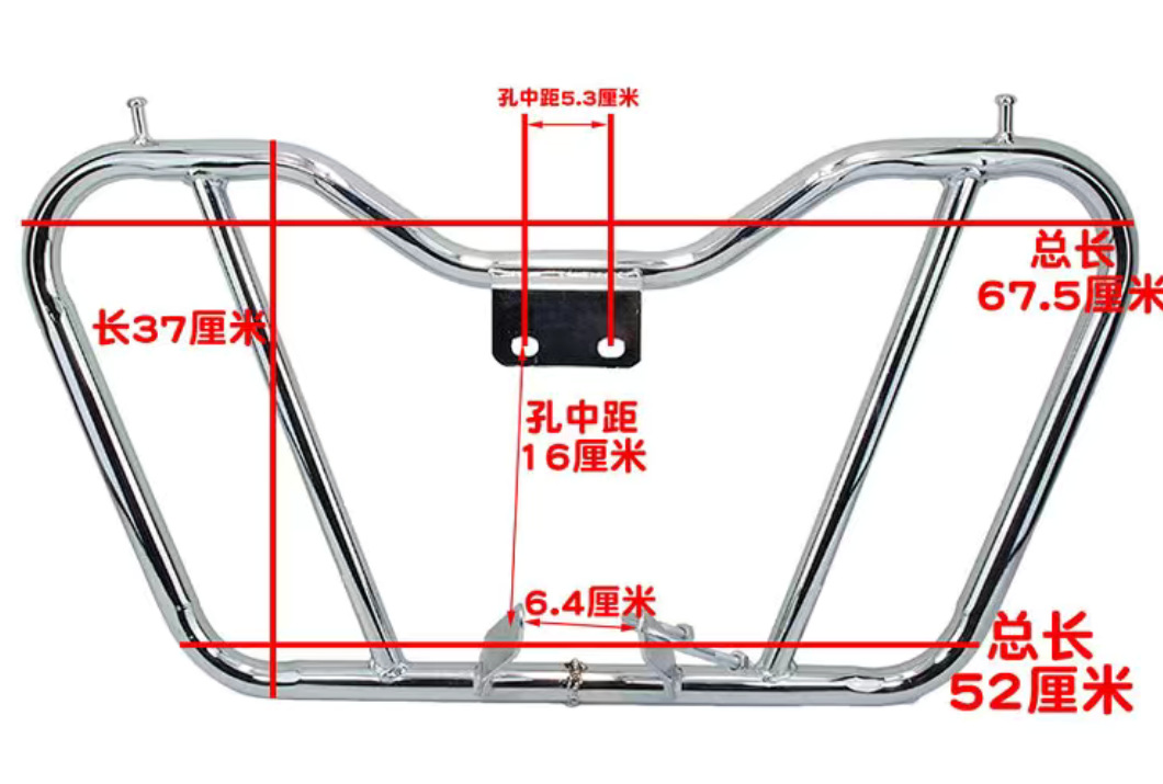 Suitable for Motorcycle Bumpers Haojue Suzuki Other 25 Honda Special Universal Construction Anti-Fall Front Bumper