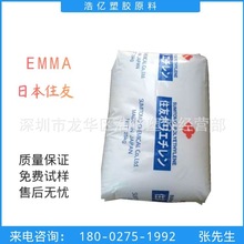 EMMA �ձ�ס�ѻ��W SWA340 늾���| �t������  EVA EAA  SWA330