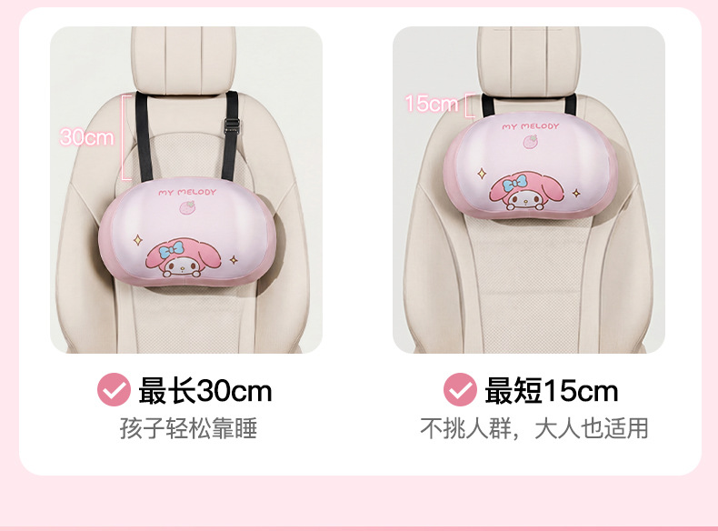 Children's car headrest, in-car cushion, cartoon neck pillow, cute car sleeping accessory, neck support pillow for use in the car