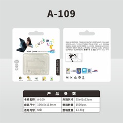 メーカー直販専門卸売りSE9U盤汎用包装箱A-109U盤紙詰まりブリスター包装箱