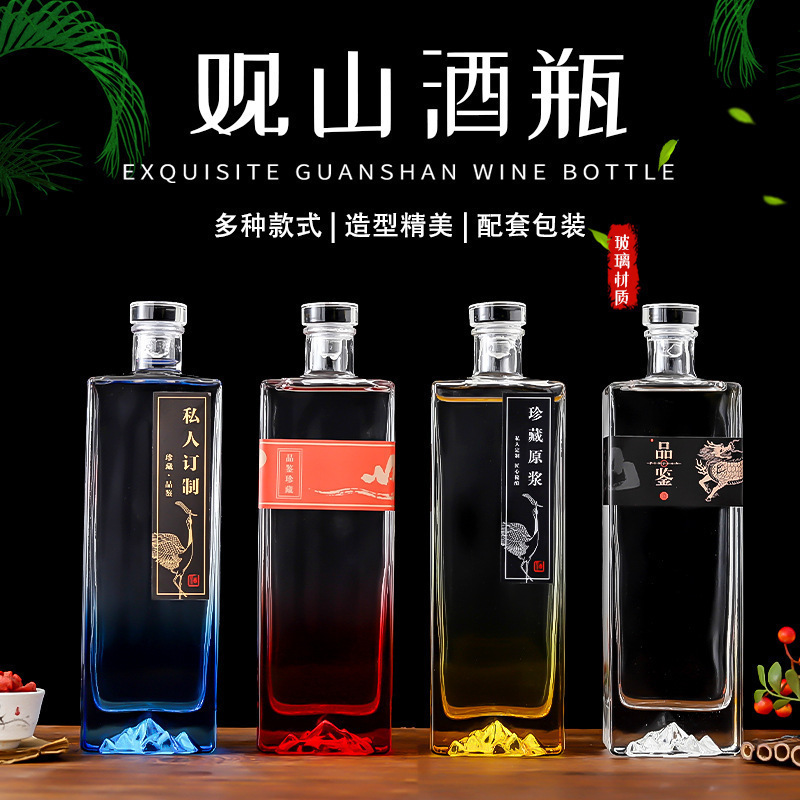 现货白酒瓶观山玻璃瓶一斤装空瓶子密封家用分装瓶葡萄酒洋酒瓶