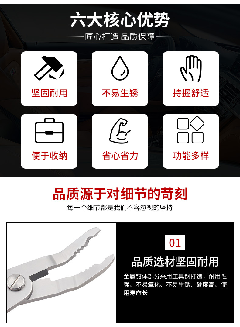汽车卡扣钳详情_07.jpg
