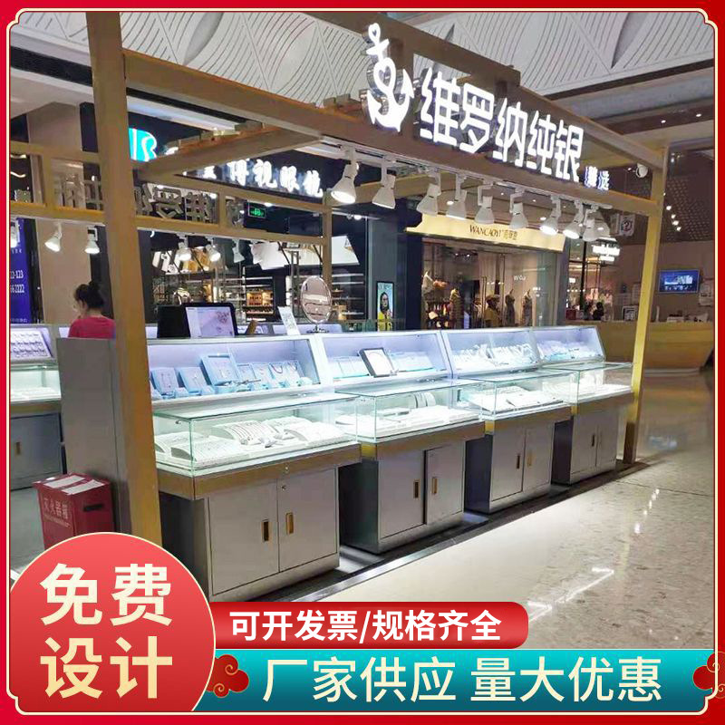 厂家定制珠宝首饰展示柜 商场银饰饰品柜台 玉器手镯复古柜