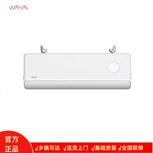 华凌空调双排神机二代家用挂机变频新一级大1.5匹2匹壁挂式HE1Ⅱ