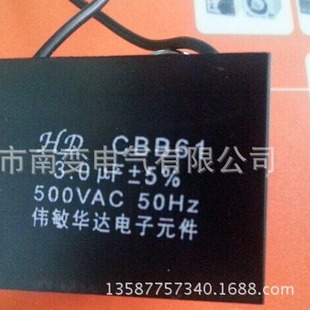 Cbb61-6Vf/2.5Vf/5Vf8Vf Square Corded Capacitor 400V450V Square Shell Black Two-Wire 10Vf