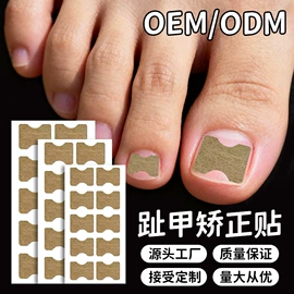 其他一次性;防打鼾用品;其他美妆工具