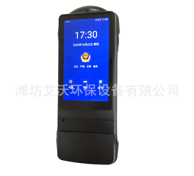 黑豹5号 Panther-5酒精检测仪