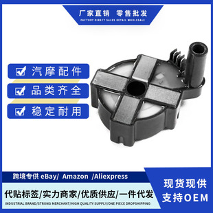 Factory Price H3T024 F696 Uf355 Md180936 Md155852 Ignition Wire Suitable for Dodge