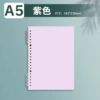 A5 medium [purple]