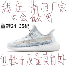 Ҭ��Ь350��ͯЬ�ļ�ܛ���\��Ь��Ůͯ2024�¿��Сͯ���eЬ͸��