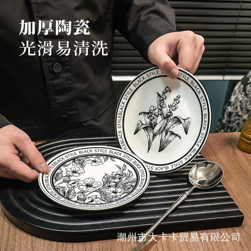 Vintage Half Moon Flower Ceramic Bone China Plate Set High-End Home Luxury Small Plate Exquisite Tableware Dessert Plate