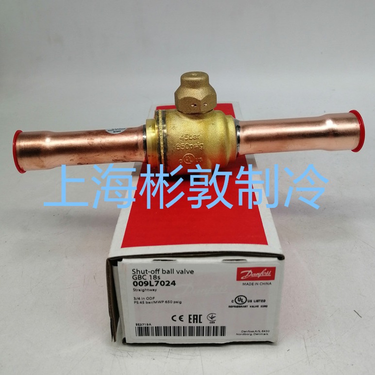 丹佛斯球阀 空调冷暖截止阀 GBC18S GBC22S 009L7025 7055 7024