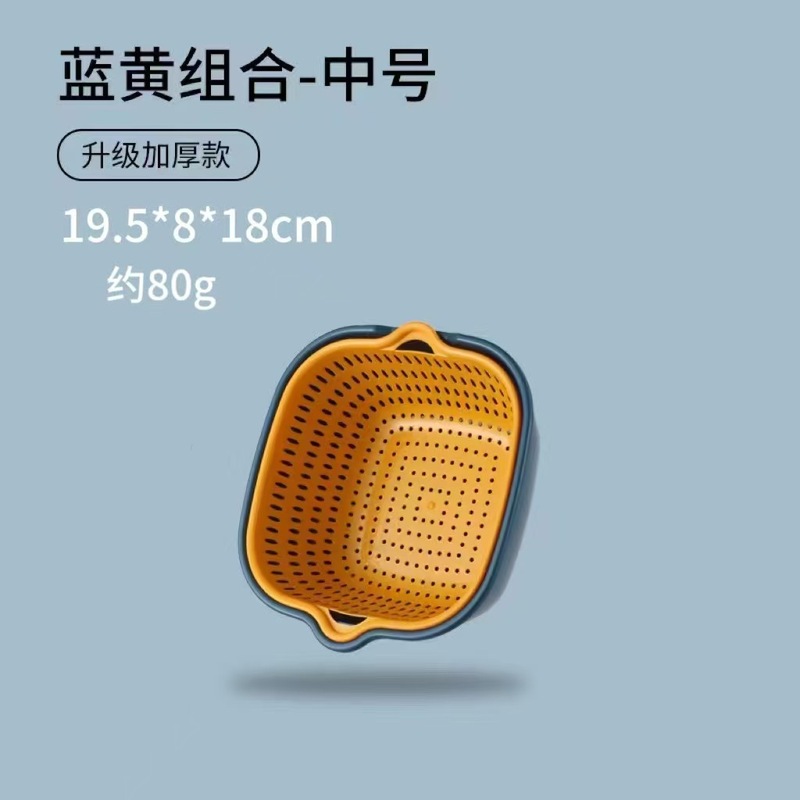 双层厨房洗菜盆沥水篮火锅拼盘洗菜篮家用客厅塑料水果盆洗水果盘|undefined