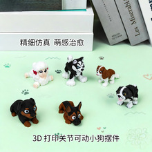 ���R�d�羳3D��ӡС����ͯ��߲�ɫ3d��ӡ����С������[��ģ��