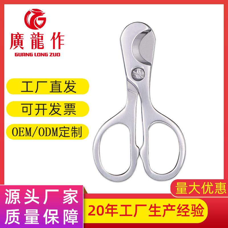 Source factory direct supply stainless steel cigar scissors…