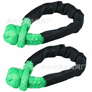 Factory direct soft shackle pimple rope polymer connecting rope trailer heavy off-road pull rope can be printed LG